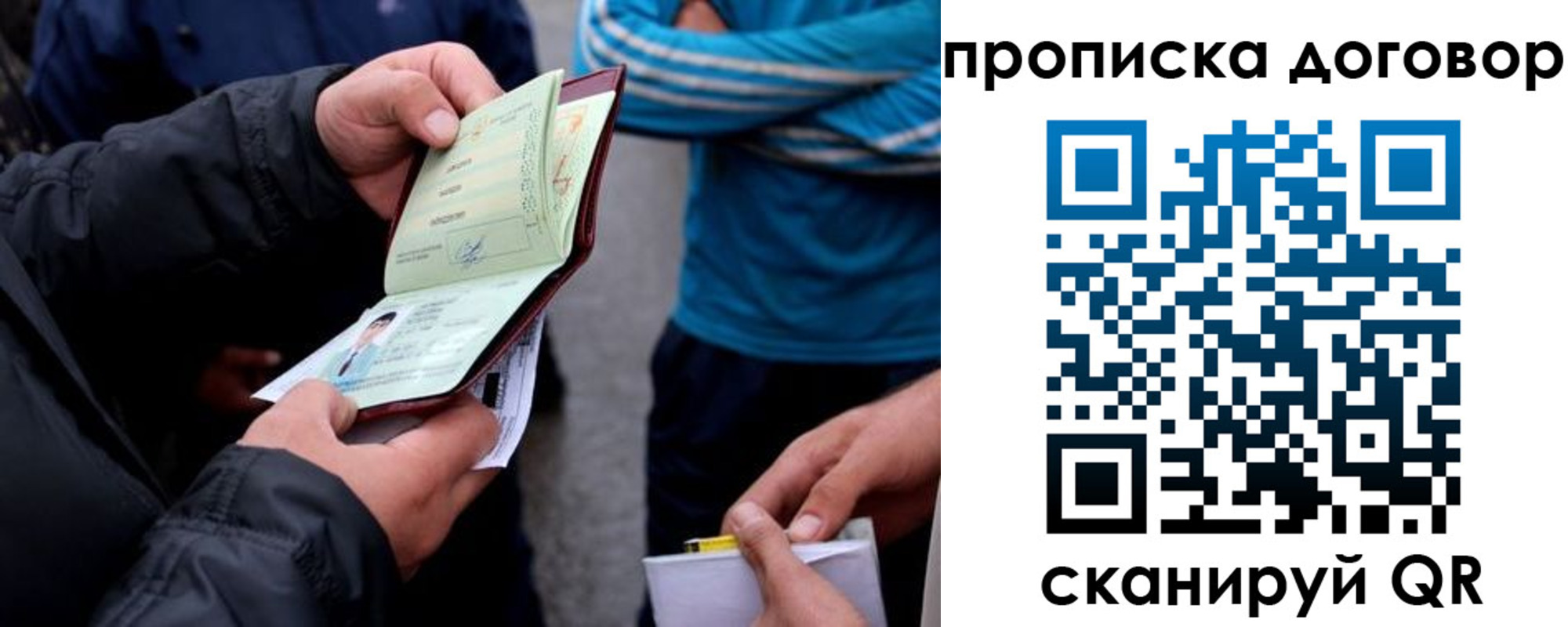 пропишу в квартире в Ардоне