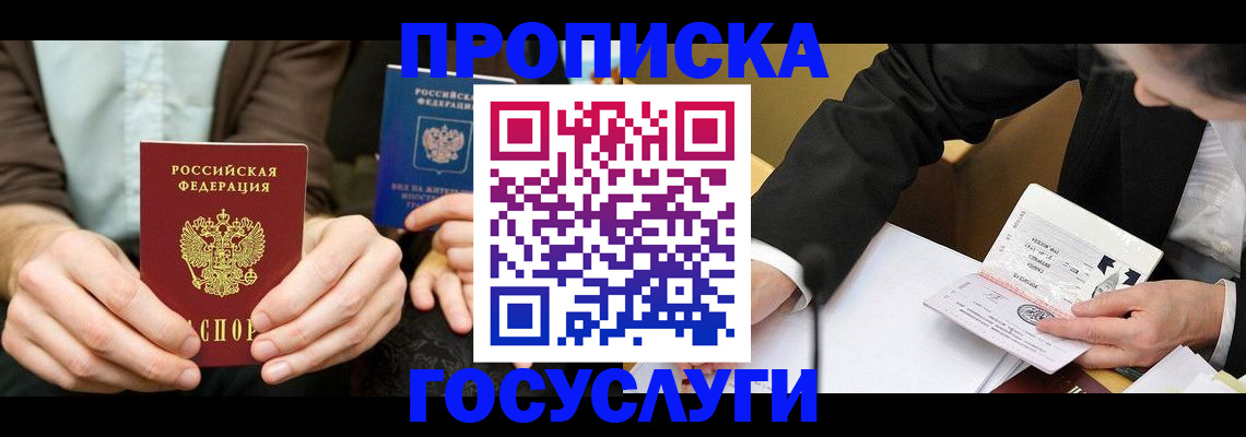 регистрация для дет. сада в Ардоне